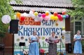 Юбилей села Княжпогост