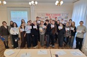 «Россия - дом народов»